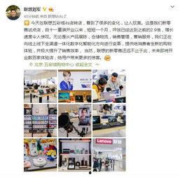 联想掌门人最新爆料信息,未来科技发展趋势与联想战略布局”