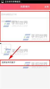 教材最新爆料网站大全下载,一站式获取教育资源新动态