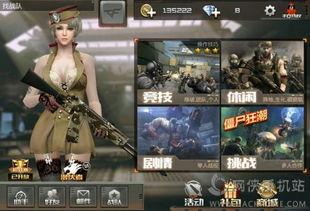 cf手游最新爆料大厅,大厅革新，全新玩法即将来袭！